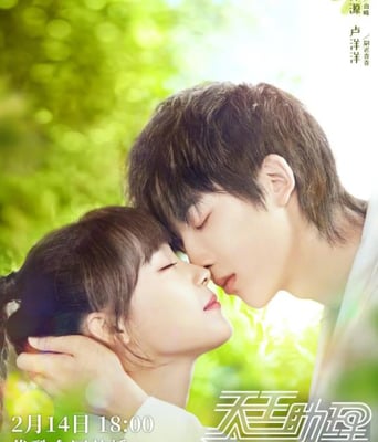 <b><font color='#FF0000'>天王助理</font></b>