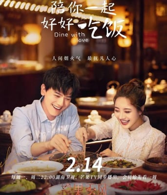 <b><font color='#FF0000'>陪你一起好好吃饭</font></b>