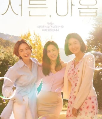 <b><font color='#FF0000'>三十九</font></b>