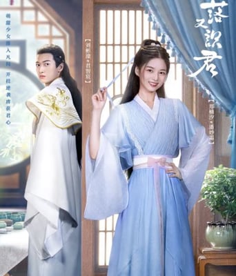 <b><font color='#FF0000'>霜落又识君</font></b>