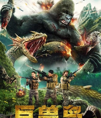 <b><font color='#FF0000'>巨兽岛</font></b>