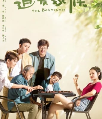 <b><font color='#FF0000'>追爱家族</font></b>