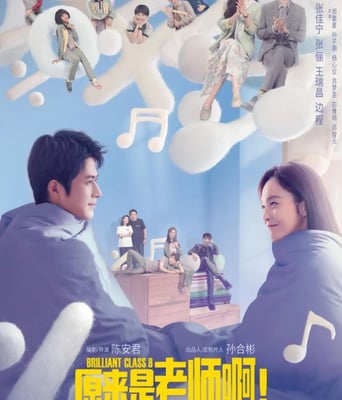 <b><font color='#FF0000'>原来是老师啊！</font></b>