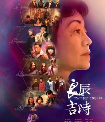 <b><font color='#FF0000'>良辰吉时</font></b>