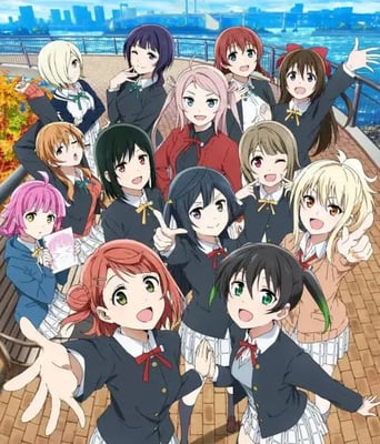 <b><font color='#FF0000'>LoveLive! 虹咲学园学园</font></b>