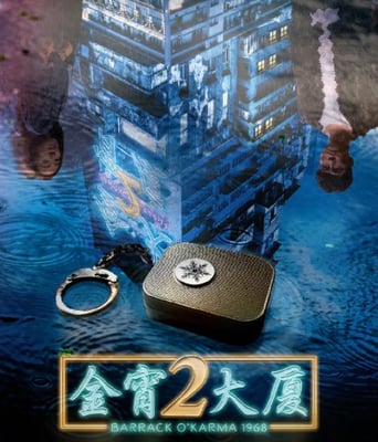 <b><font color='#FF0000'>金宵大厦2</font></b>