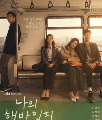 <b><font color='#FF0000'>我的出走日记</font></b>