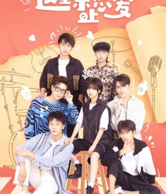 <b><font color='#FF0000'>这里禁止恋爱</font></b>