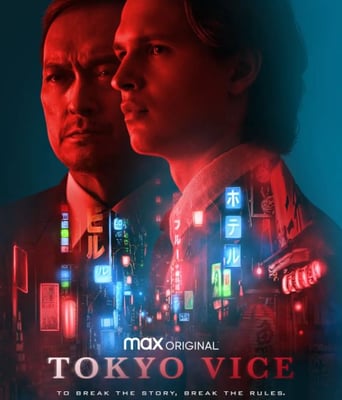 <b><font color='#FF0000'>东京罪恶</font></b>