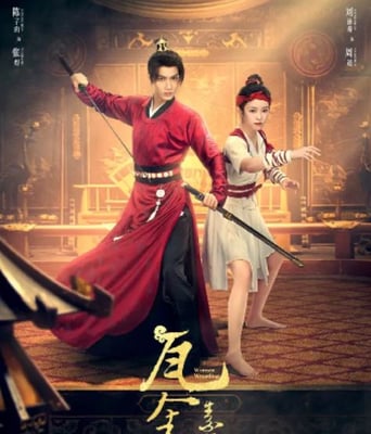 <b><font color='#FF0000'>瓦舍之素舞遥</font></b>