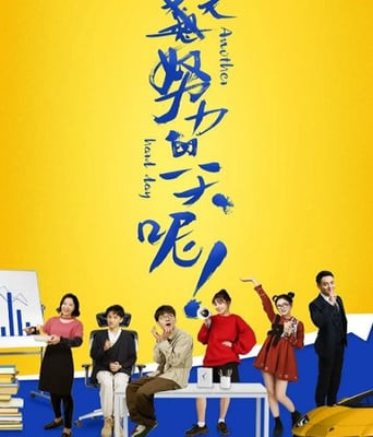 <b><font color='#FF0000'>又是努力的一天呢 第</font></b>