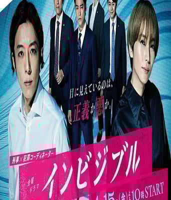 <b><font color='#FF0000'>无间行者</font></b>