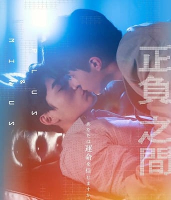 <b><font color='#FF0000'>＋－正负之间</font></b>