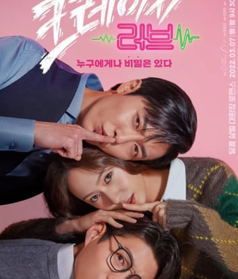 <b><font color='#FF0000'>疯狂爱情</font></b>