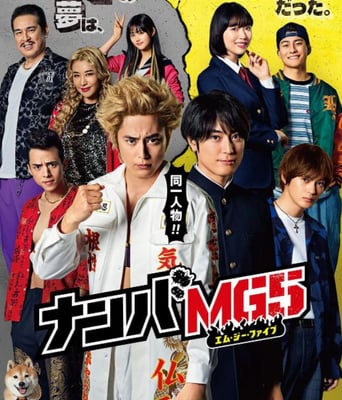 <b><font color='#FF0000'>难破MG5</font></b>