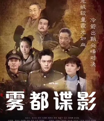 <b><font color='#FF0000'>摧毁</font></b>