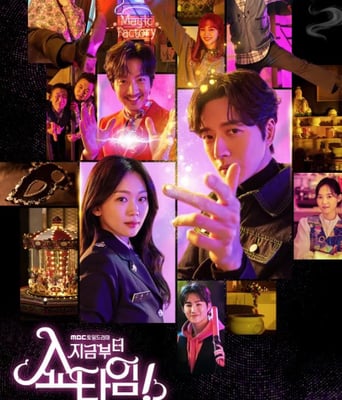 <b><font color='#FF0000'>现在开始作秀时间</font></b>