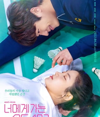 <b><font color='#FF0000'>向你奔去的速度493km</font></b>