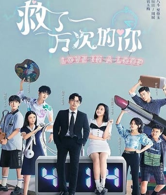 <b><font color='#FF0000'>救了一万次的你</font></b>