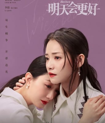 <b><font color='#FF0000'>明天，会更好</font></b>