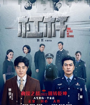 <b><font color='#FF0000'>杠杆</font></b>