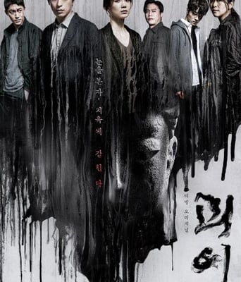 <b><font color='#FF0000'>怪异</font></b>