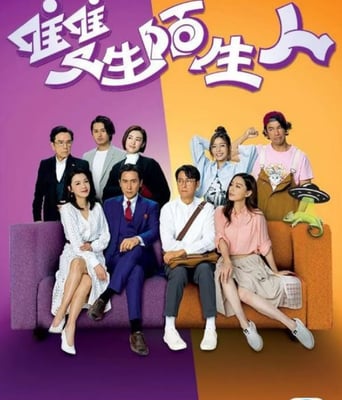 <b><font color='#FF0000'>双生陌生人</font></b>