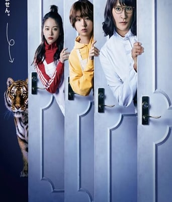 <b><font color='#FF0000'>家政夫三田园5</font></b>