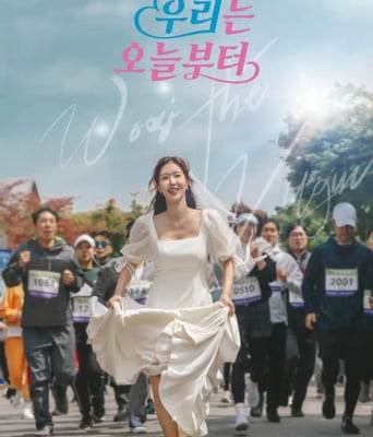 <b><font color='#FF0000'>我们从今天开始</font></b>