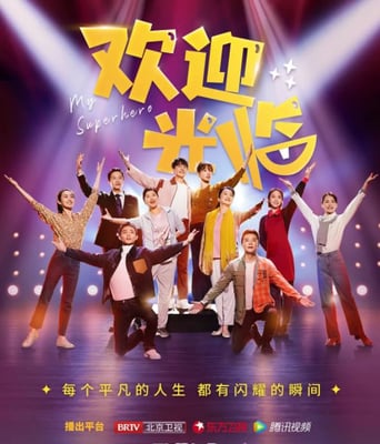 <b><font color='#FF0000'>欢迎光临</font></b>