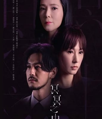 <b><font color='#FF0000'>冥冥之中</font></b>