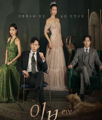 <b><font color='#FF0000'>夏娃</font></b>