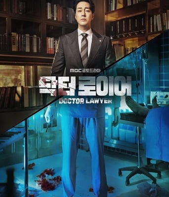 <b><font color='#FF0000'>医法刑事</font></b>