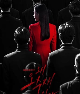 <b><font color='#FF0000'>为何是吴秀在</font></b>