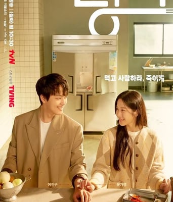 <b><font color='#FF0000'>Link：尽情吃，用力爱</font></b>