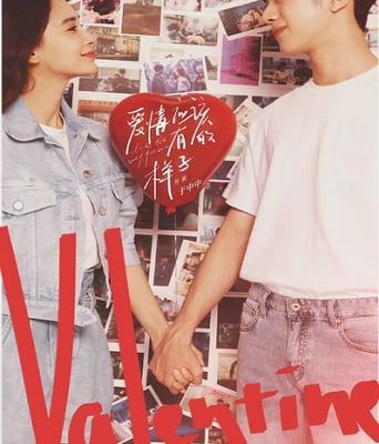 <b><font color='#FF0000'>爱情应该有的样子</font></b>