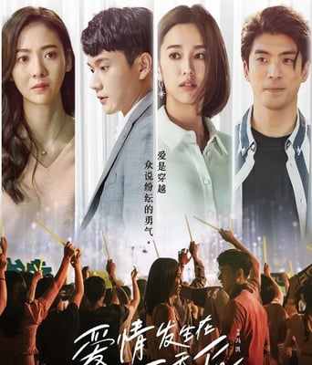 <b><font color='#FF0000'>爱情发生在三天后</font></b>