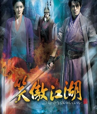 <b><font color='#FF0000'>笑傲江湖2013</font></b>