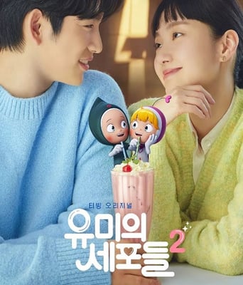 <b><font color='#FF0000'>柔美的细胞小将 第二</font></b>