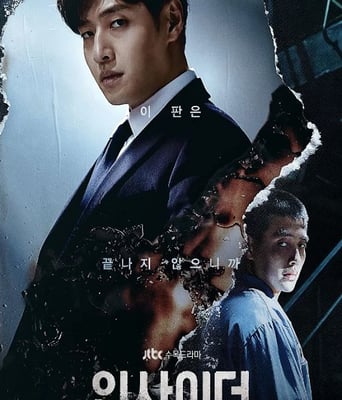 <b><font color='#FF0000'>知情人</font></b>