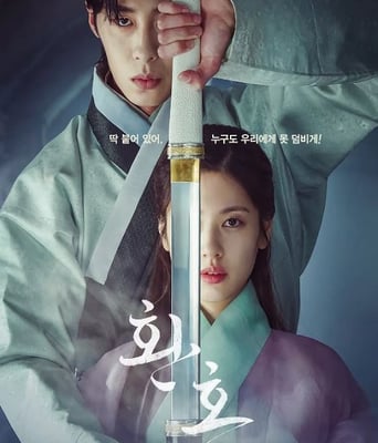 <b><font color='#FF0000'>还魂</font></b>