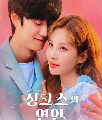 <b><font color='#FF0000'>厄运的恋人</font></b>