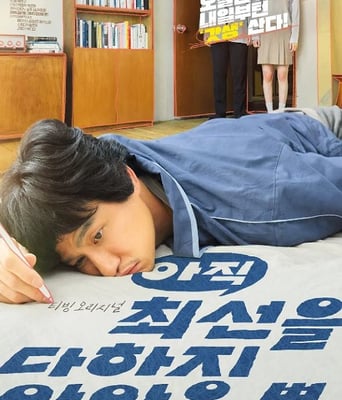 <b><font color='#FF0000'>只是还没有全力以赴</font></b>