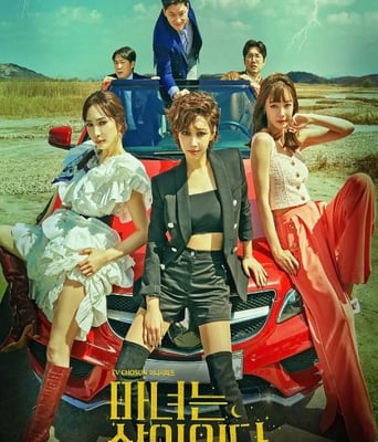 <b><font color='#FF0000'>魔女风采依旧</font></b>