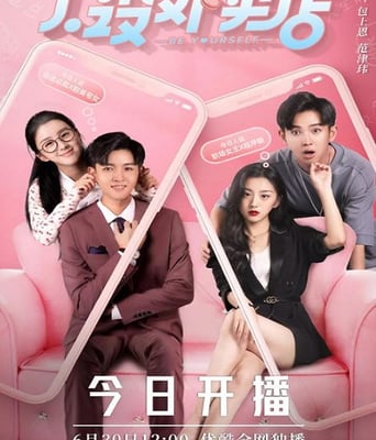 <b><font color='#FF0000'>人设外卖店</font></b>