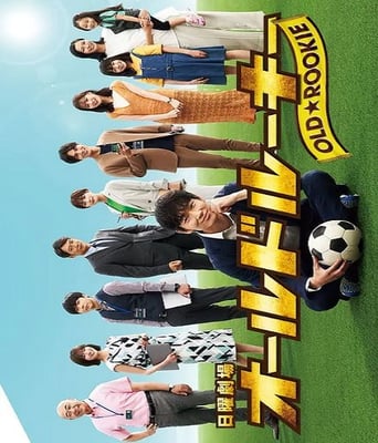 <b><font color='#FF0000'>老将新生</font></b>