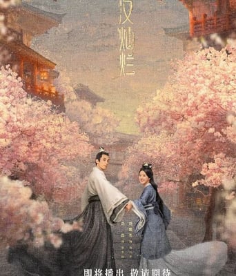 <b><font color='#FF0000'>星汉灿烂</font></b>