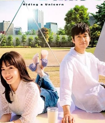 <b><font color='#FF0000'>乘上独角兽</font></b>