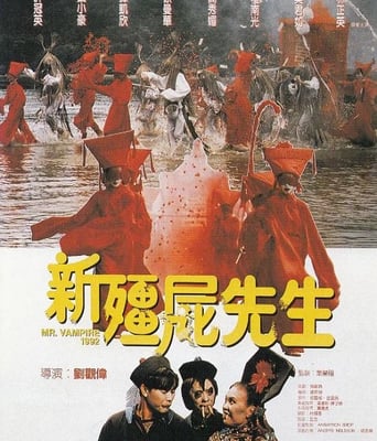 <b><font color='#FF0000'>新僵尸先生1992</font></b>