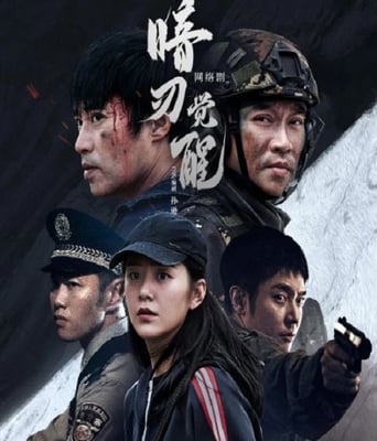 <b><font color='#FF0000'>暗刃觉醒</font></b>